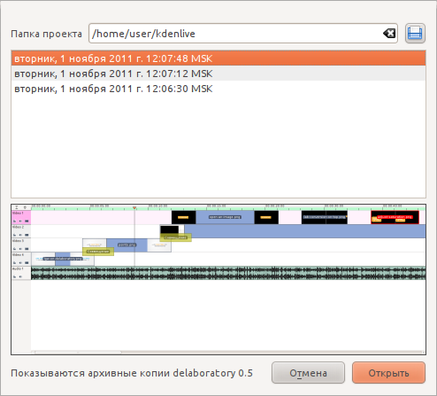 Opening backups in Kdenlive