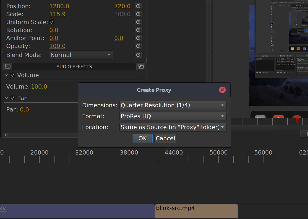 Proxies generation dialog in Olive, Feb 2019