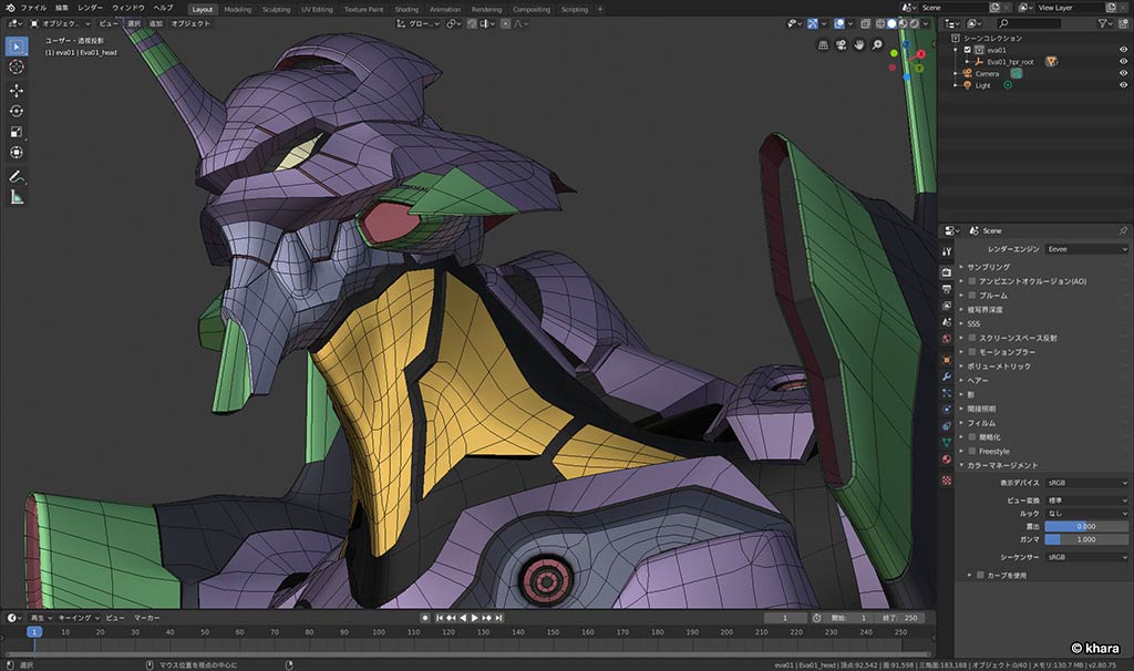Evangelion adopts Blender 2.80